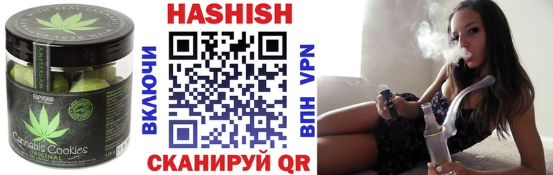 купить   Красноярск  Еда ТГК конопля 