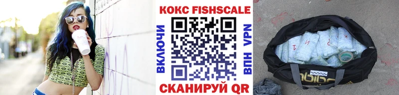 КОКАИН Колумбийский  Красноярск 