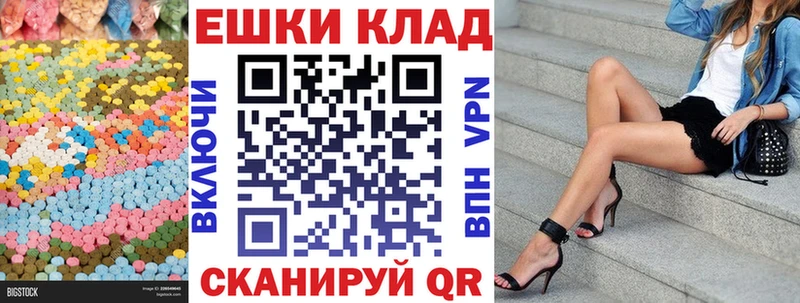 ЭКСТАЗИ 300 mg  как найти закладки  mega ТОР  Красноярск 