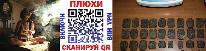 kraken онион  продажа наркотиков  Красноярск  ГАШ гашик 