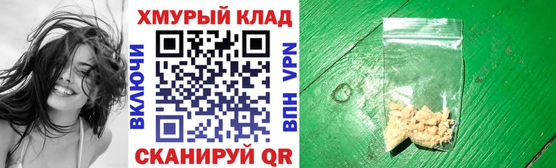 где продают   Красноярск  дарк нет официальный сайт  ГЕРОИН хмурый 