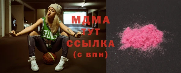 PSILOCYBIN Белокуриха