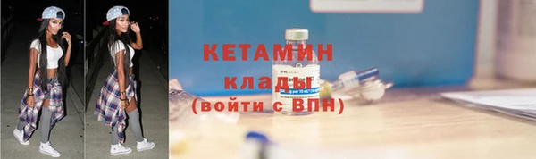 PSILOCYBIN Белокуриха