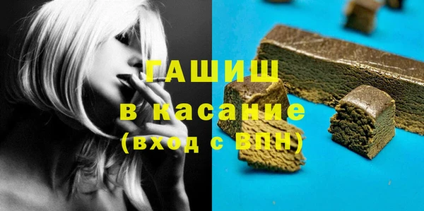 PSILOCYBIN Белокуриха
