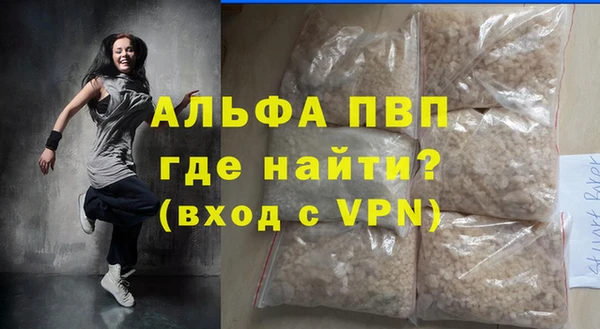PSILOCYBIN Белокуриха