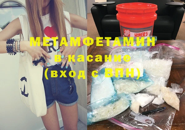 скорость mdpv Балахна