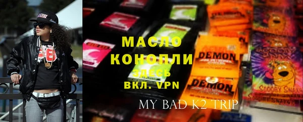 PSILOCYBIN Белокуриха