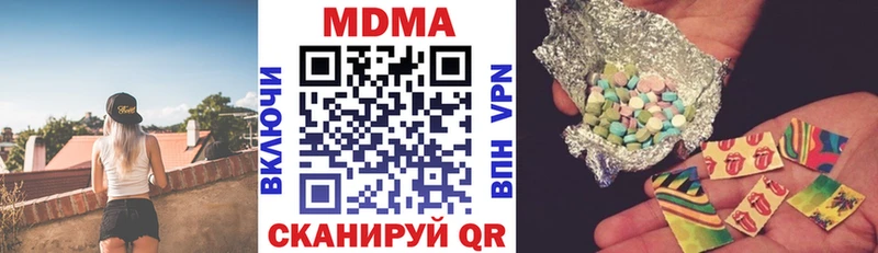 МДМА кристаллы  ссылка на мегу ССЫЛКА  Красноярск 