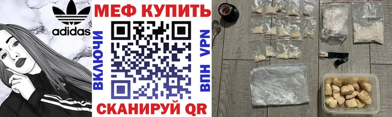 сайты даркнета наркотические препараты  Красноярск  Меф mephedrone 