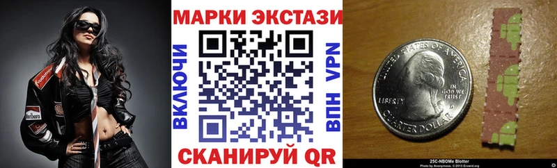 omg как зайти  Красноярск  Марки N-bome 1,5мг 