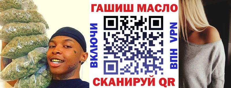 ТГК вейп  цены   Красноярск 