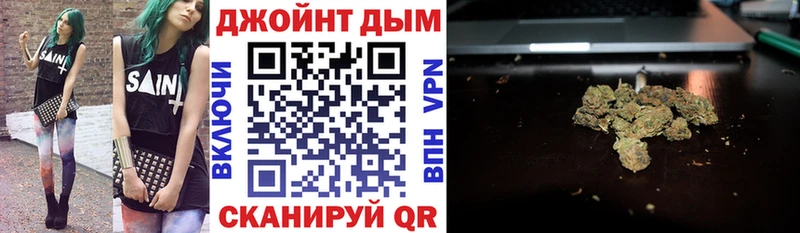 МАРИХУАНА гибрид  Красноярск 